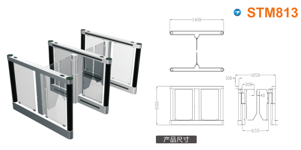 深圳龙华区速通门STM813