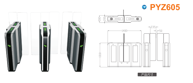 深圳龙华区平移闸PYZ605