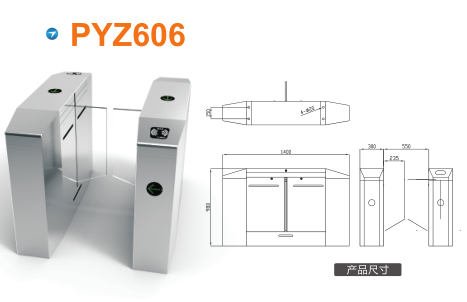 深圳龙华区平移闸PYZ606