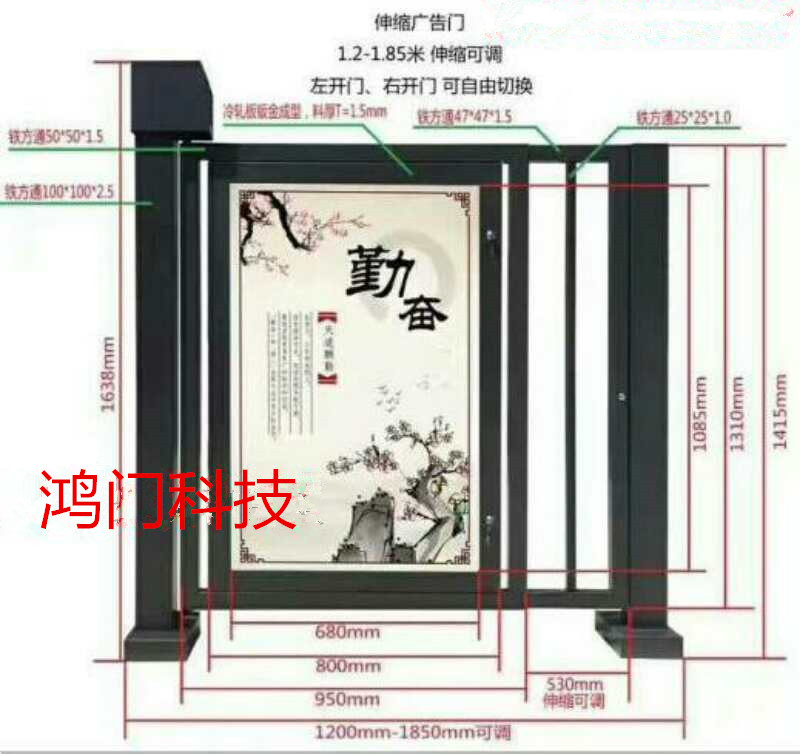 深圳龙华区广告门